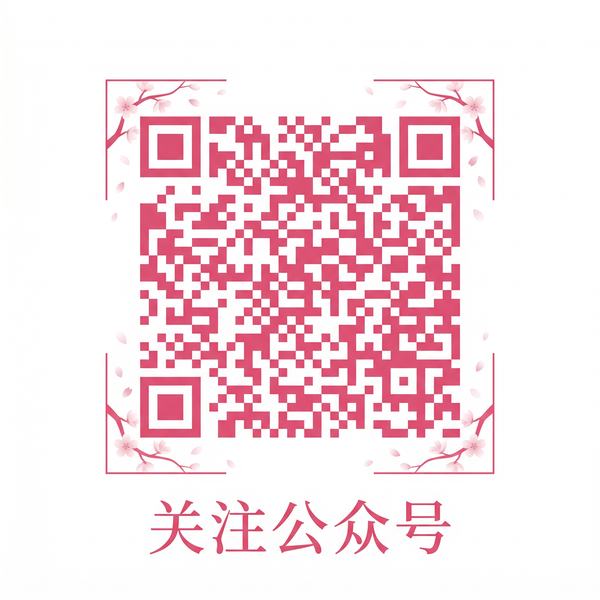 幼女漫画公众号二维码